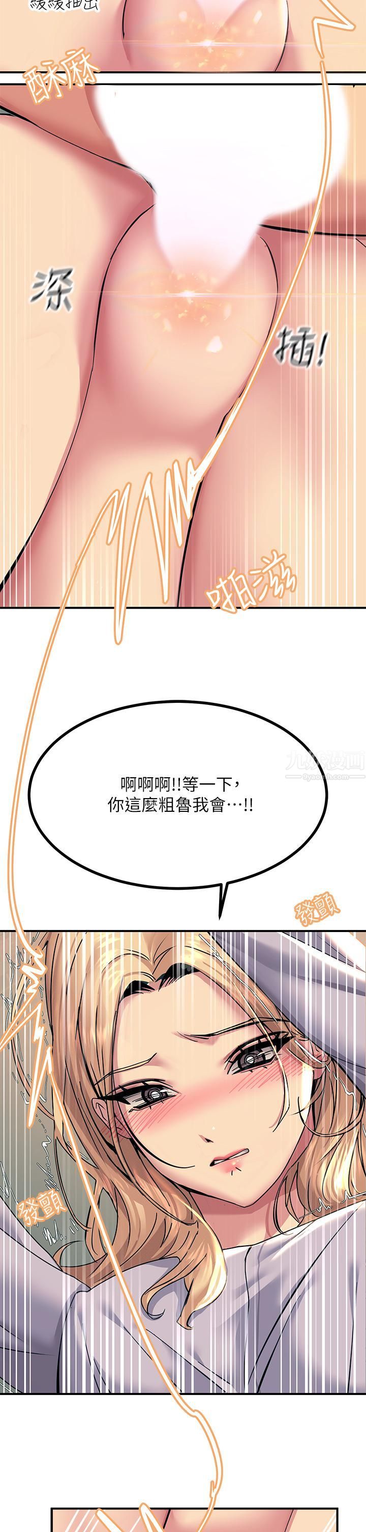 触电大师 - 第16話-喜歡像母狗一樣被幹!28.jpg,触电大师 - 第16話-喜歡像母狗一樣被幹!28,触电大师 - 第16話-喜歡像母狗一樣被幹!