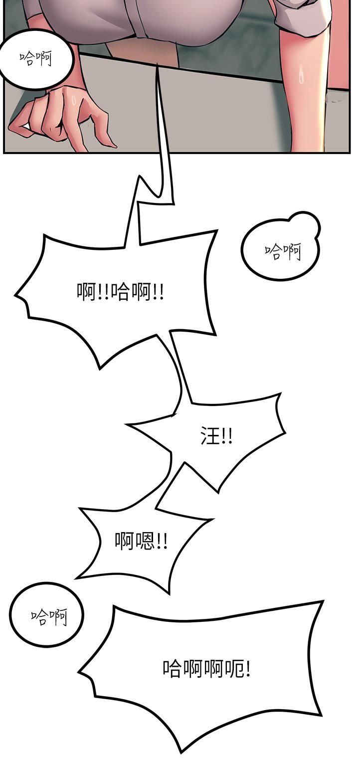 触电大师 - 第16話-喜歡像母狗一樣被幹!32.jpg,触电大师 - 第16話-喜歡像母狗一樣被幹!32,触电大师 - 第16話-喜歡像母狗一樣被幹!