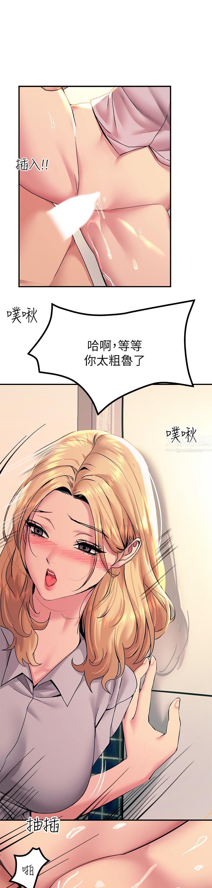 触电大师 - 第16話-喜歡像母狗一樣被幹!39.jpg,触电大师 - 第16話-喜歡像母狗一樣被幹!39,触电大师 - 第16話-喜歡像母狗一樣被幹!