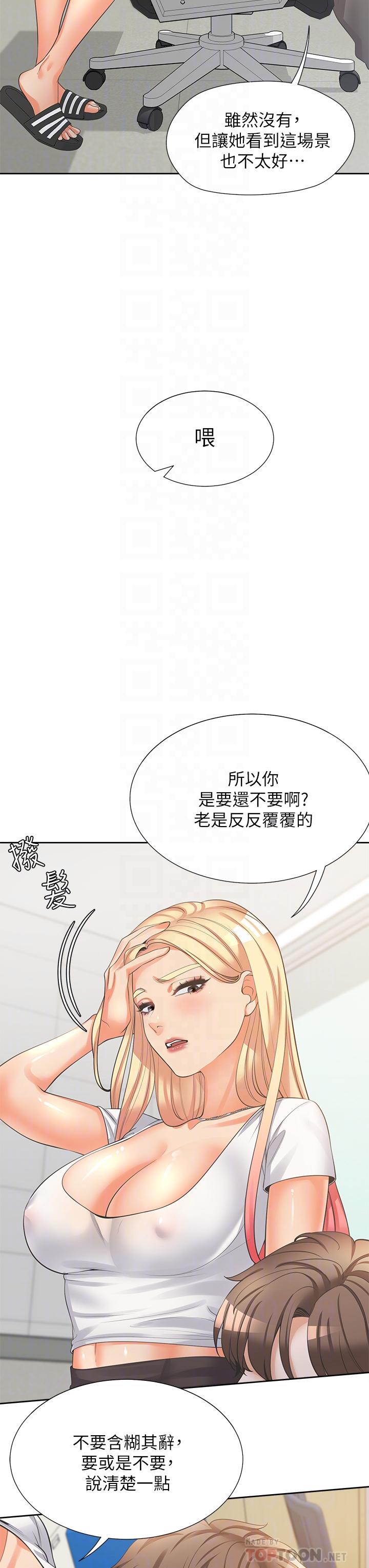 同居上下舖第8话-学姐的深喉咙