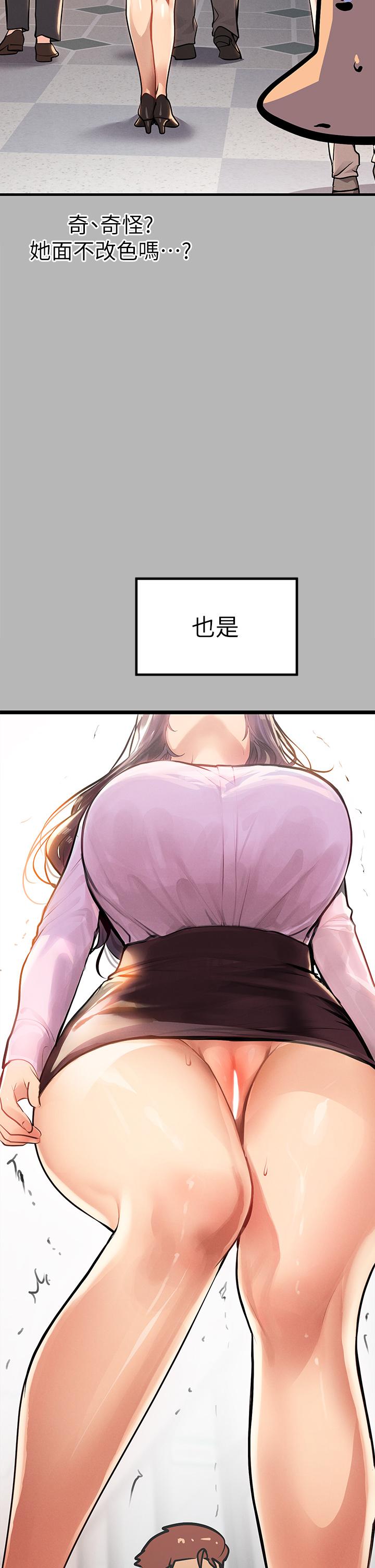 富家女姐姐第70话-大胆挑逗宥拉姐