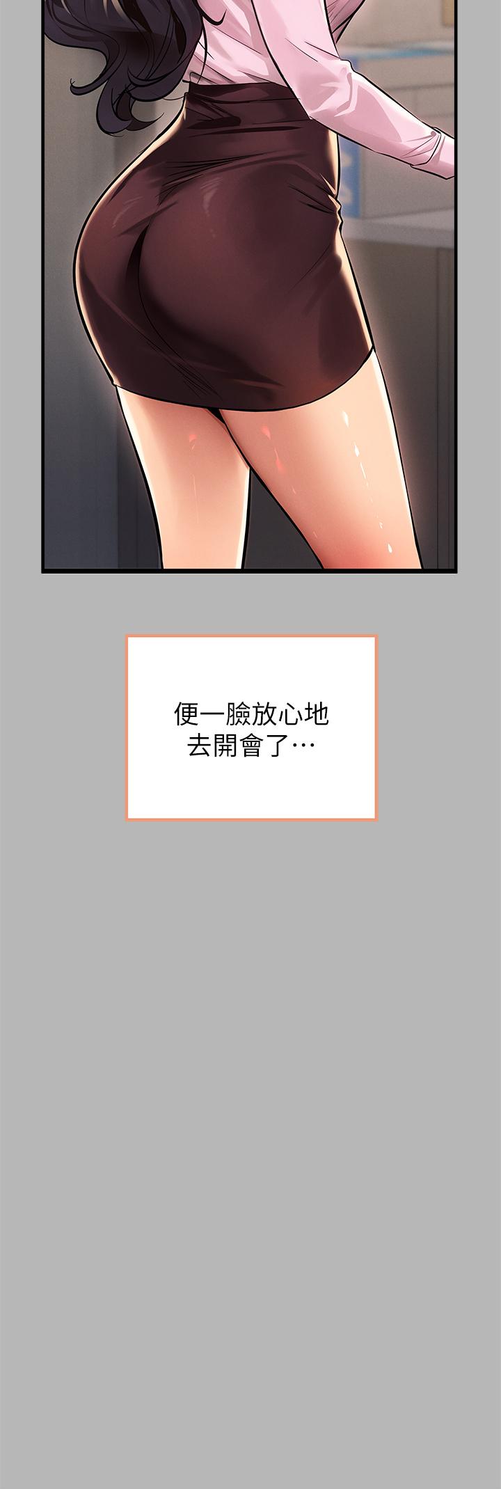 富家女姐姐第70话-大胆挑逗宥拉姐