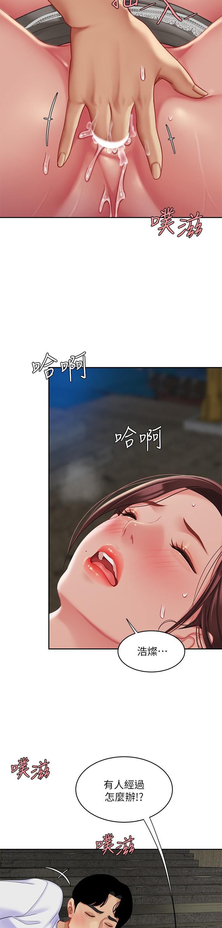 µһݵ29-ջ-鳤Ұ