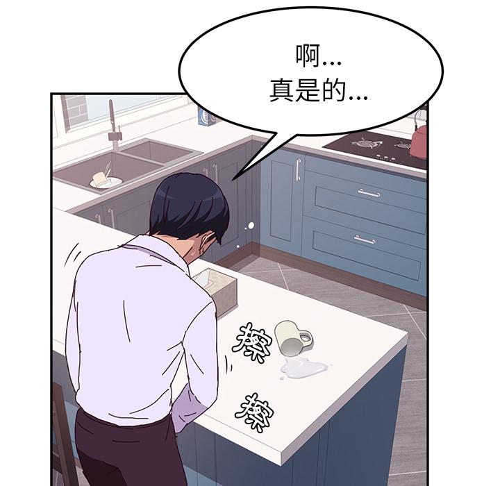 她們的惡作劇 - 第1話6.jpg,她們的惡作劇 - 第1話6,她們的惡作劇 - 第1話