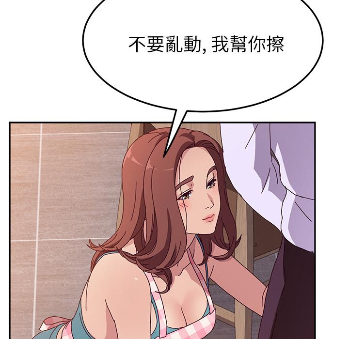 她們的惡作劇 - 第1話14.jpg,她們的惡作劇 - 第1話14,她們的惡作劇 - 第1話