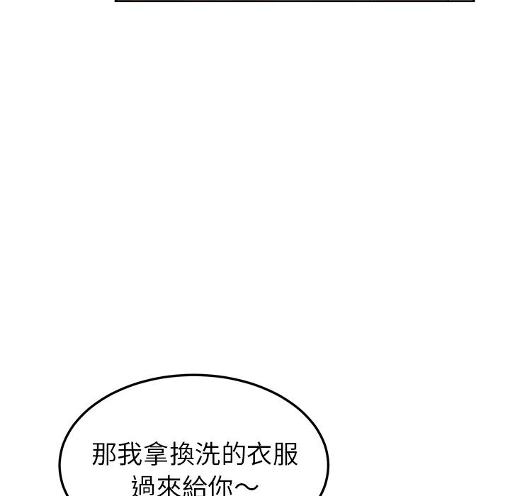 她們的惡作劇 - 第1話24.jpg,她們的惡作劇 - 第1話24,她們的惡作劇 - 第1話
