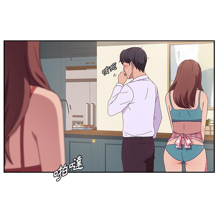 她們的惡作劇 - 第1話43.jpg,她們的惡作劇 - 第1話43,她們的惡作劇 - 第1話