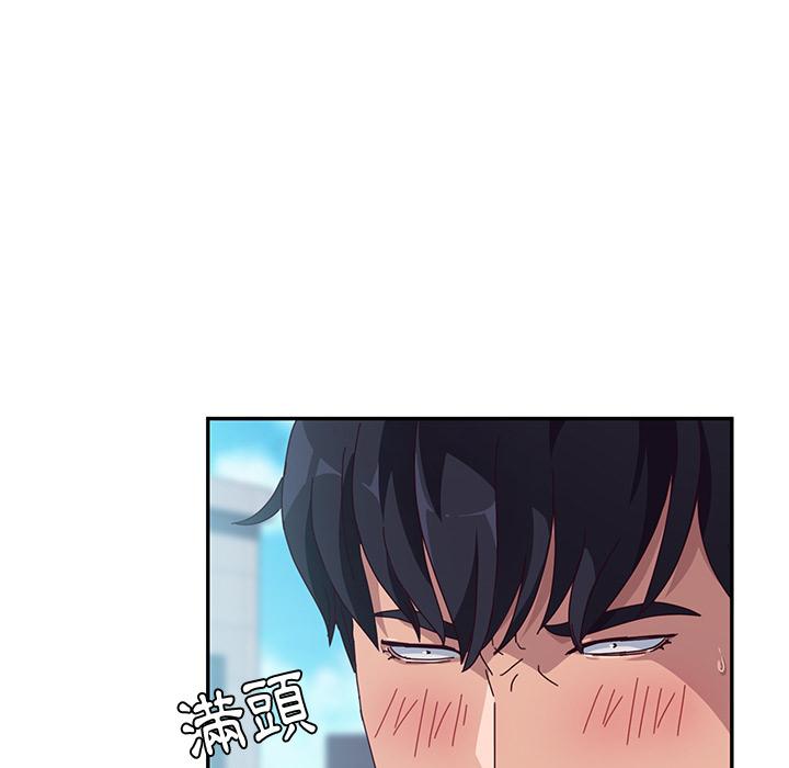 她們的惡作劇 - 第1話96.jpg,她們的惡作劇 - 第1話96,她們的惡作劇 - 第1話