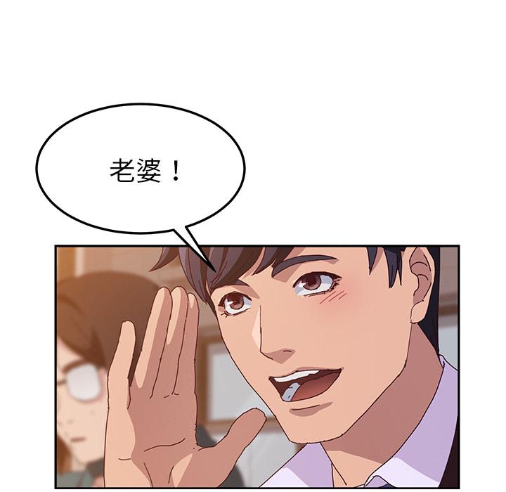 她們的惡作劇 - 第1話160.jpg,她們的惡作劇 - 第1話160,她們的惡作劇 - 第1話