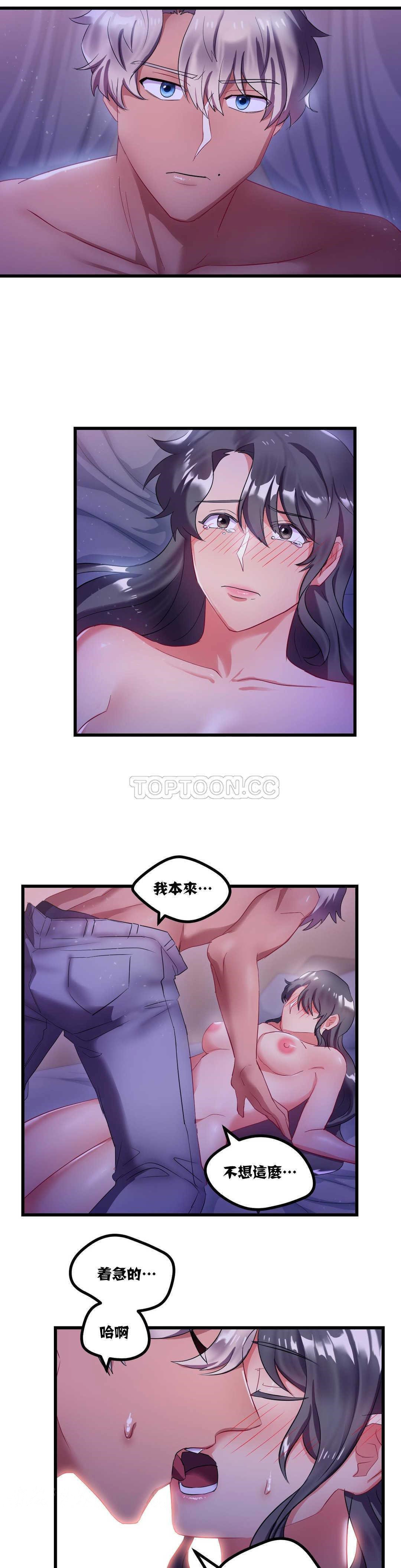单身绯闻第8章