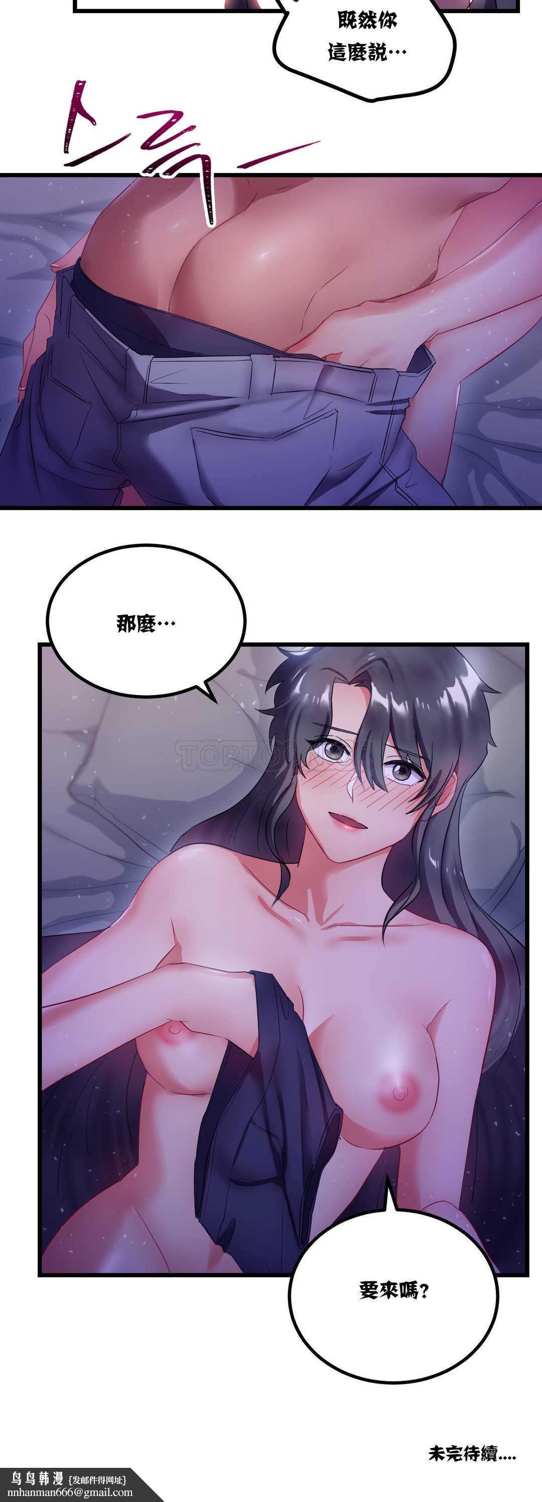 单身绯闻第8章