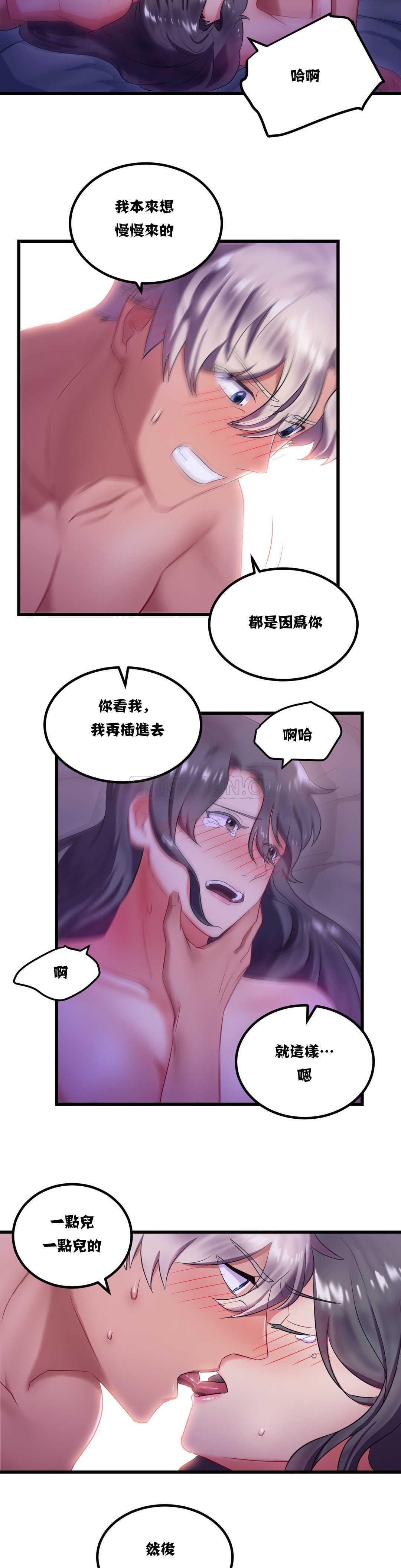 单身绯闻第9章