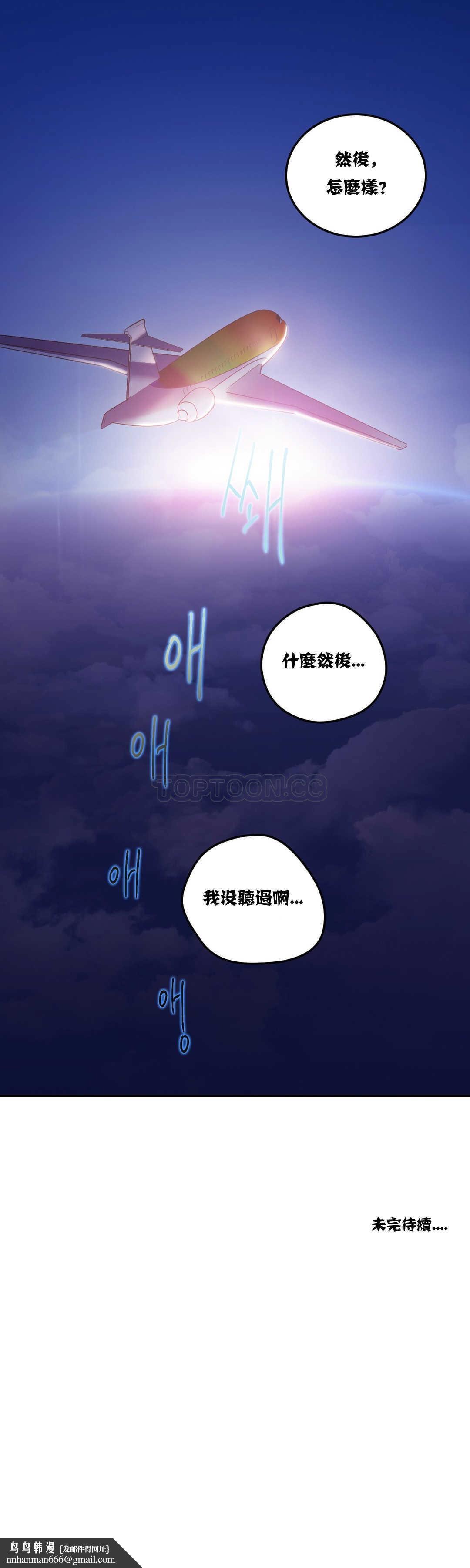 单身绯闻第10章