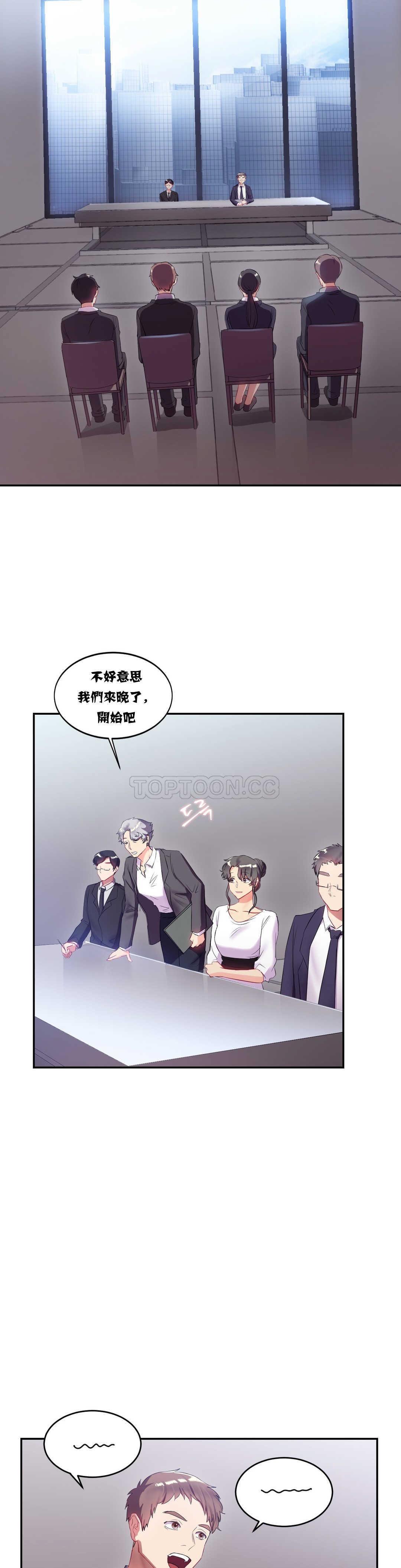 单身绯闻第11章