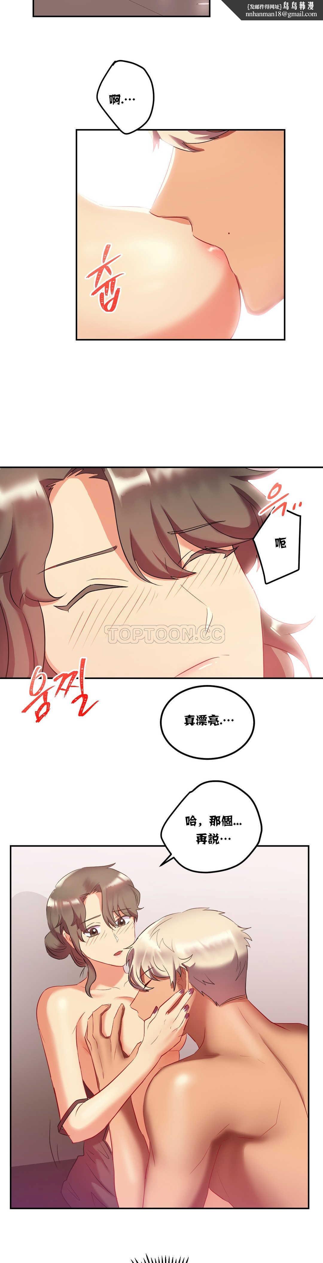 单身绯闻第17章