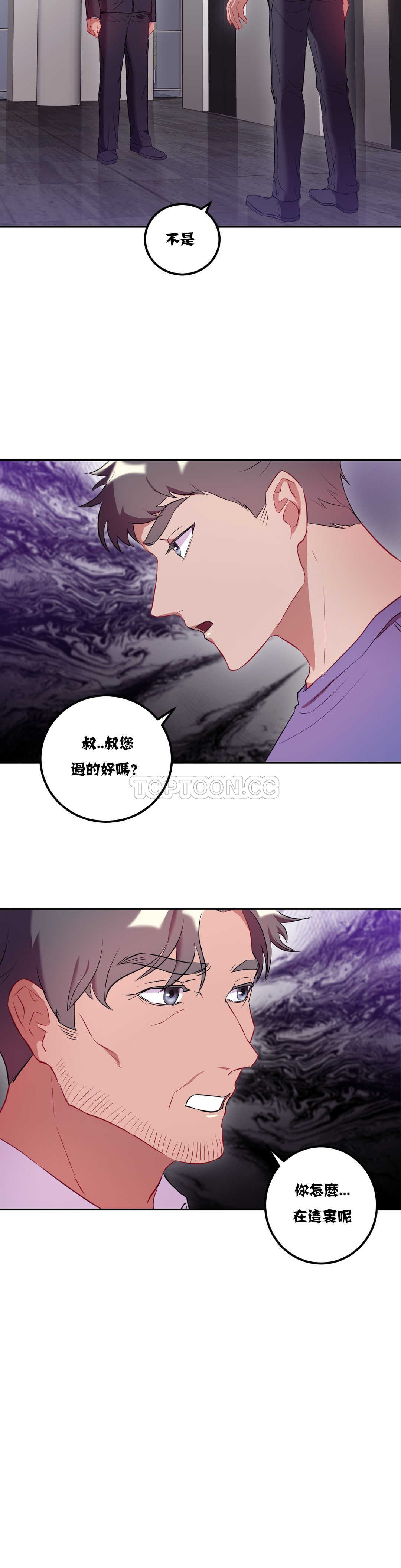 单身绯闻第20章