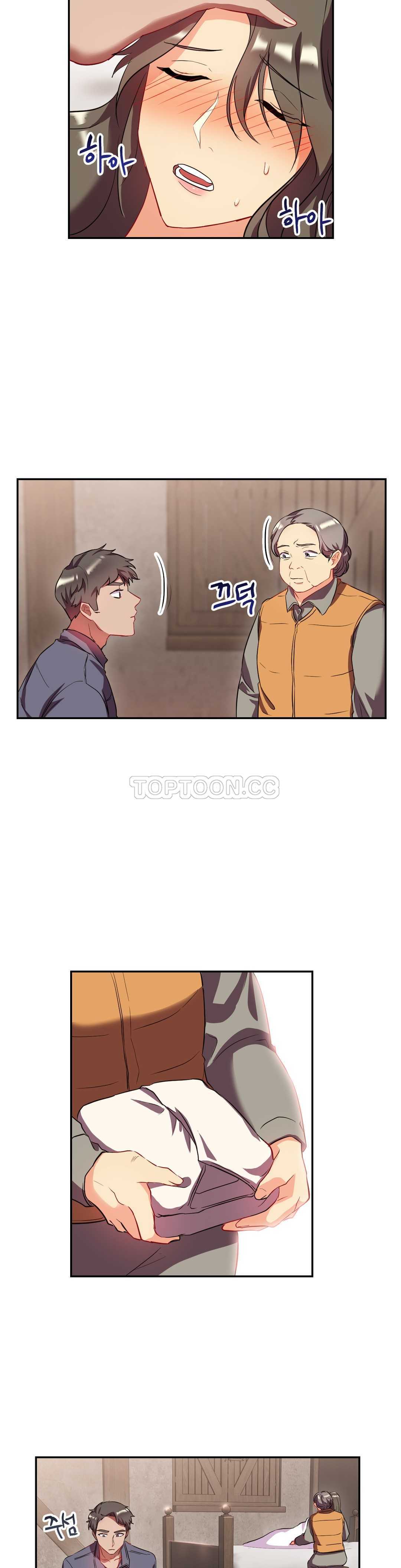 单身绯闻第23章