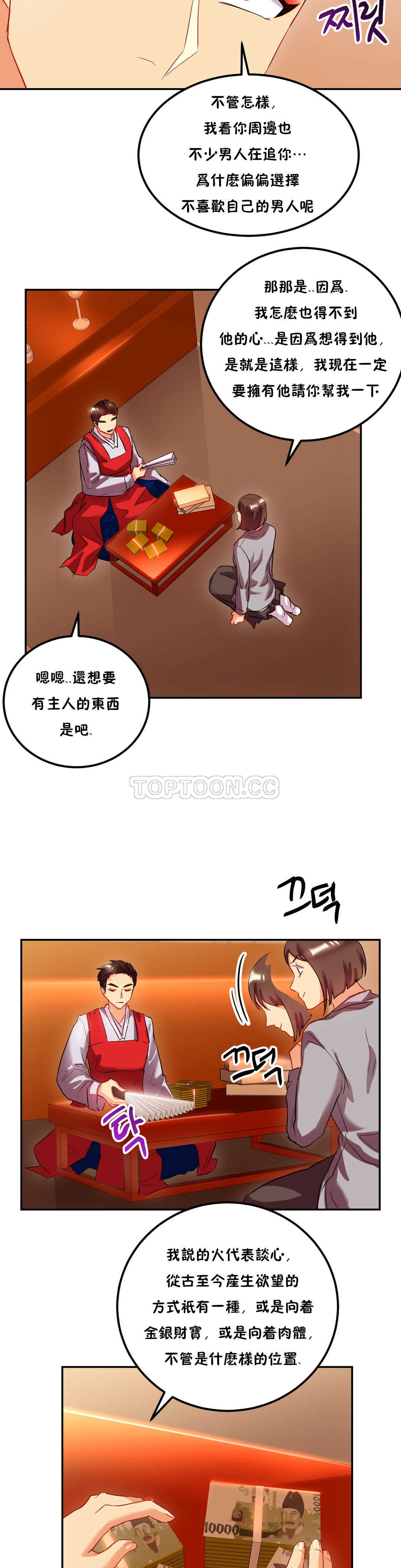 单身绯闻第23章