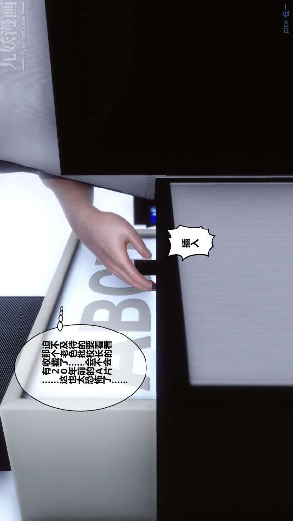 [3D]秘密 - 第01章-01話51.jpg,[3D]秘密 - 第01章-01話51,[3D]秘密 - 第01章-01話