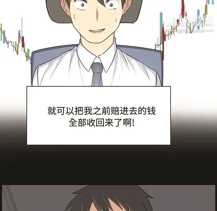 最慘房東並不慘 - 预告篇18.jpg,最慘房東並不慘 - 预告篇18,最慘房東並不慘 - 预告篇