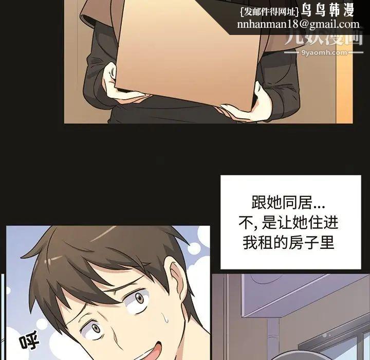 最慘房東並不慘 - 预告篇28.jpg,最慘房東並不慘 - 预告篇28,最慘房東並不慘 - 预告篇