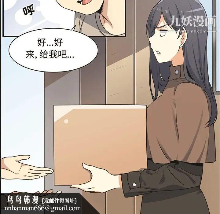 最慘房東並不慘 - 预告篇29.jpg,最慘房東並不慘 - 预告篇29,最慘房東並不慘 - 预告篇