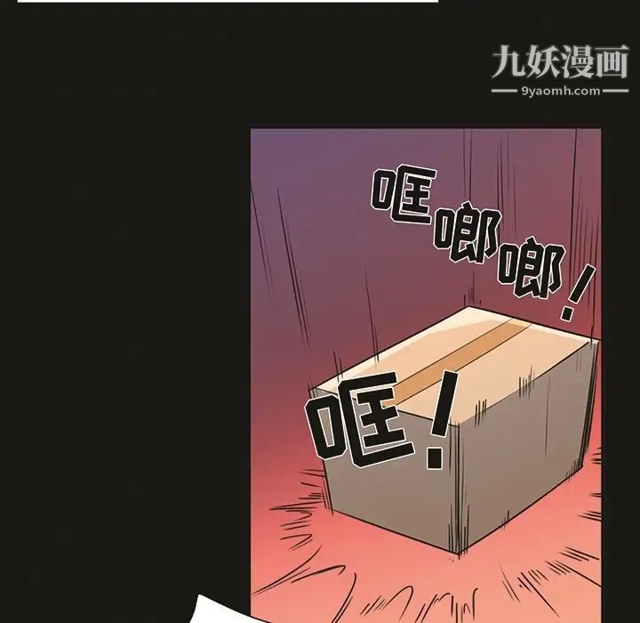 最慘房東並不慘 - 预告篇31.jpg,最慘房東並不慘 - 预告篇31,最慘房東並不慘 - 预告篇