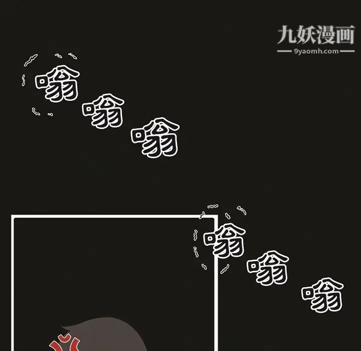 最慘房東並不慘 - 预告篇39.jpg,最慘房東並不慘 - 预告篇39,最慘房東並不慘 - 预告篇