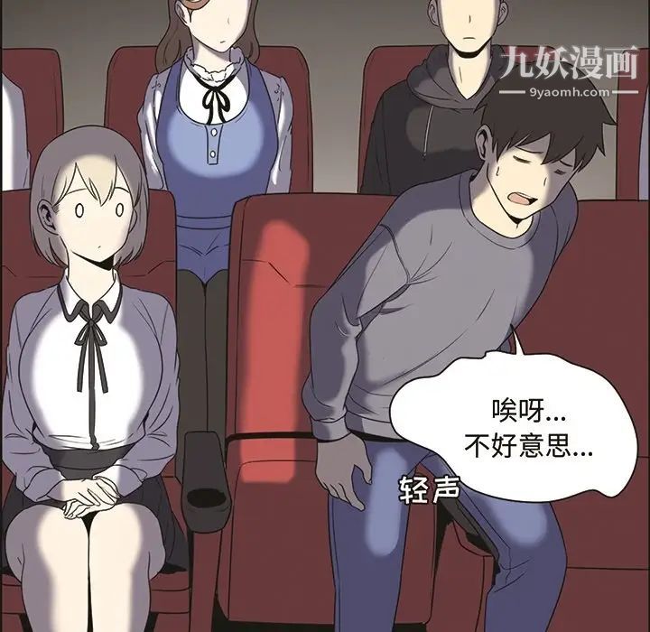 最慘房東並不慘 - 预告篇43.jpg,最慘房東並不慘 - 预告篇43,最慘房東並不慘 - 预告篇