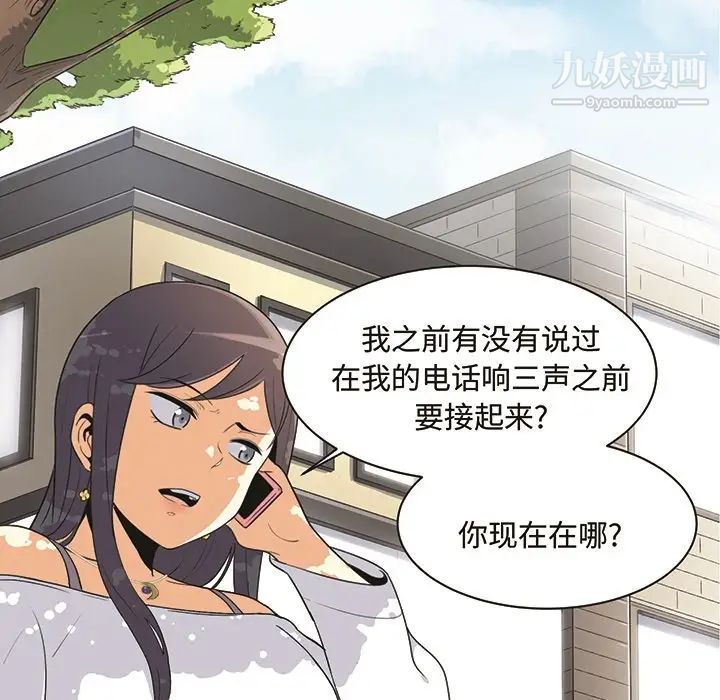 最慘房東並不慘 - 预告篇46.jpg,最慘房東並不慘 - 预告篇46,最慘房東並不慘 - 预告篇