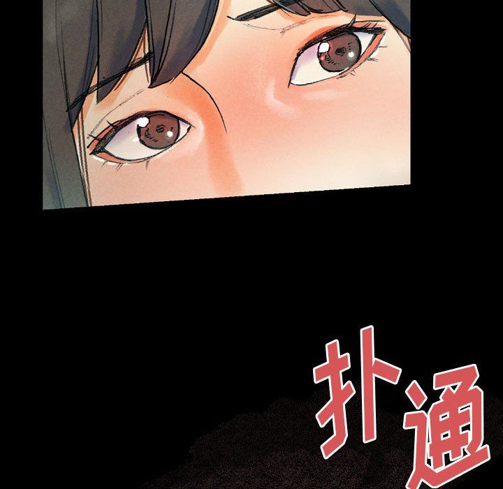 完美情人养成记第30话