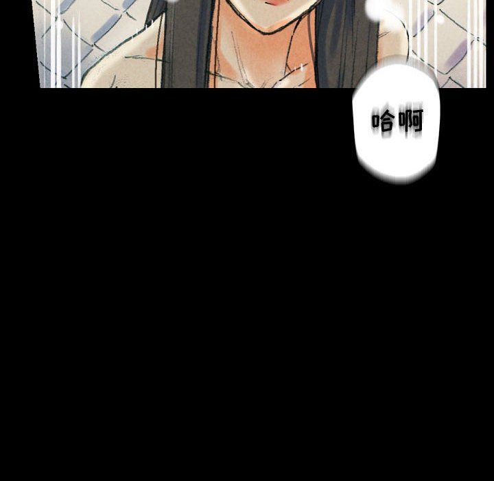 完美情人养成记第30话