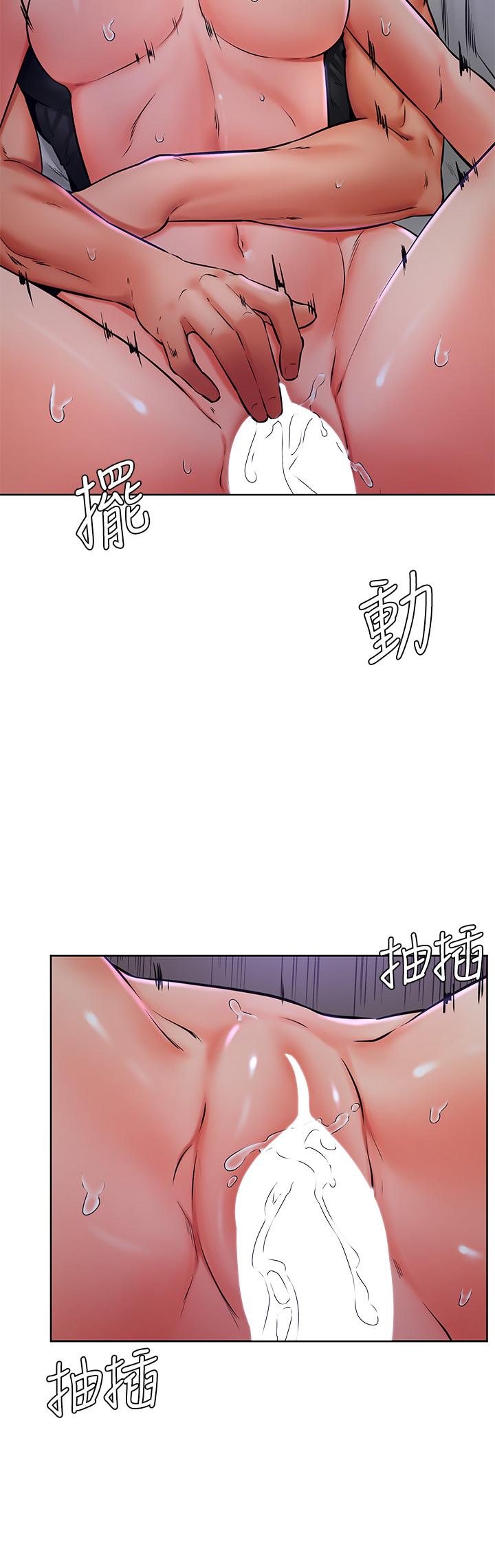 学弟,甘巴爹捏第41话-使出浑身解数的筱琦