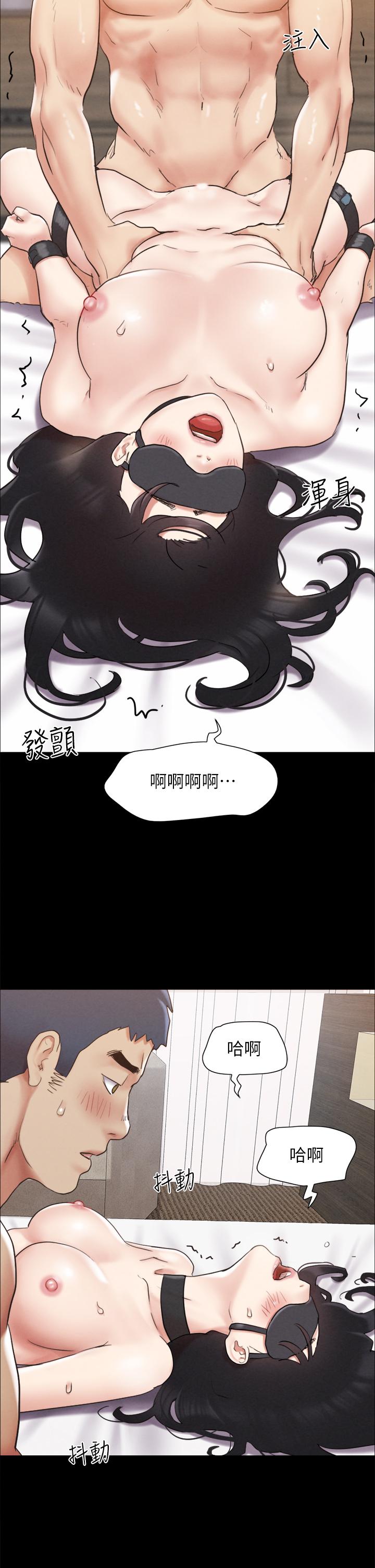 协议换爱第153话-你比仲动哥厉害多了