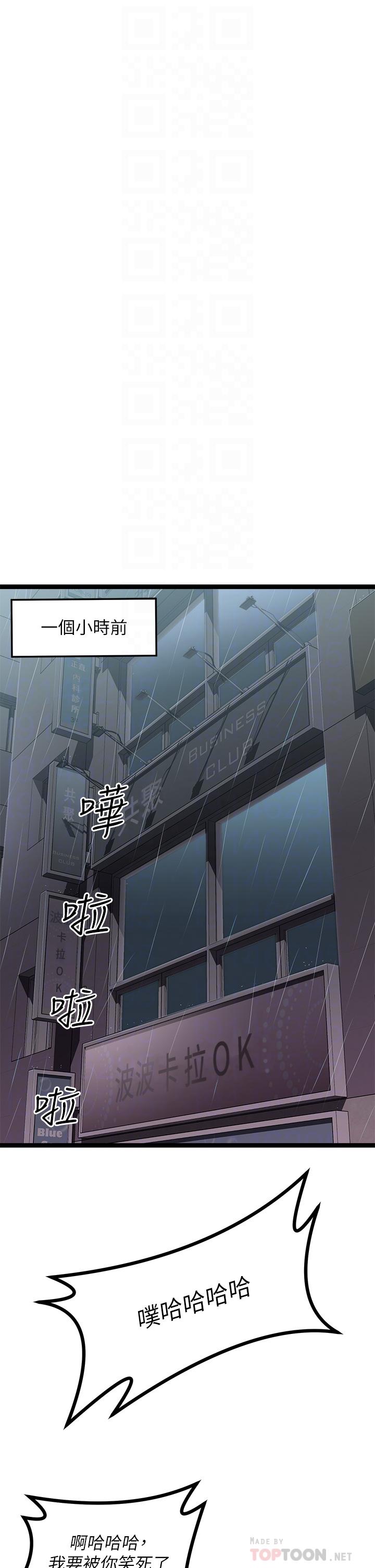原味拍卖第16话-我今天要干翻你的小穴