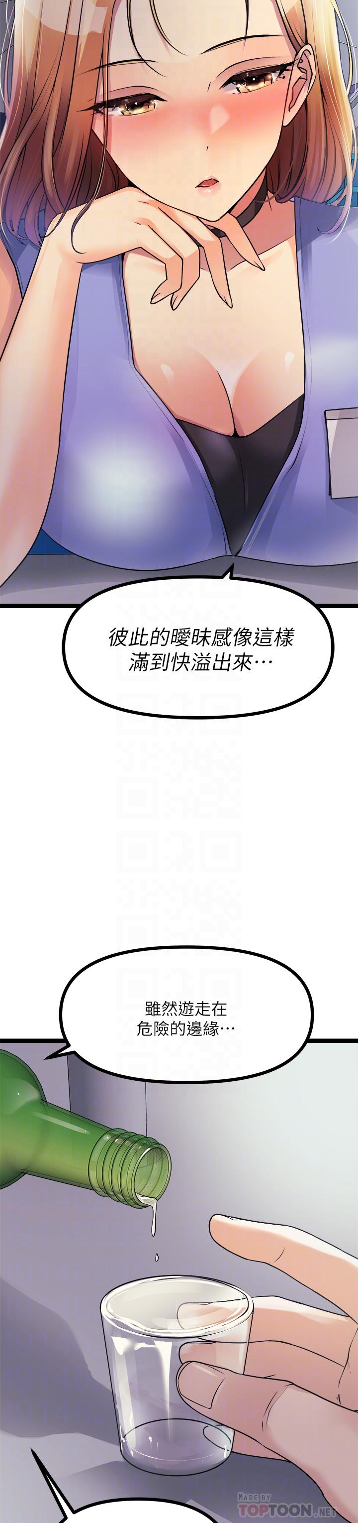 原味拍卖第16话-我今天要干翻你的小穴