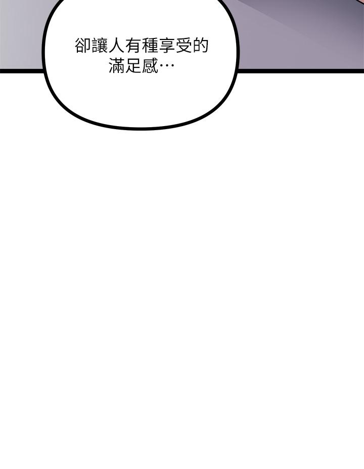 原味拍卖第16话-我今天要干翻你的小穴