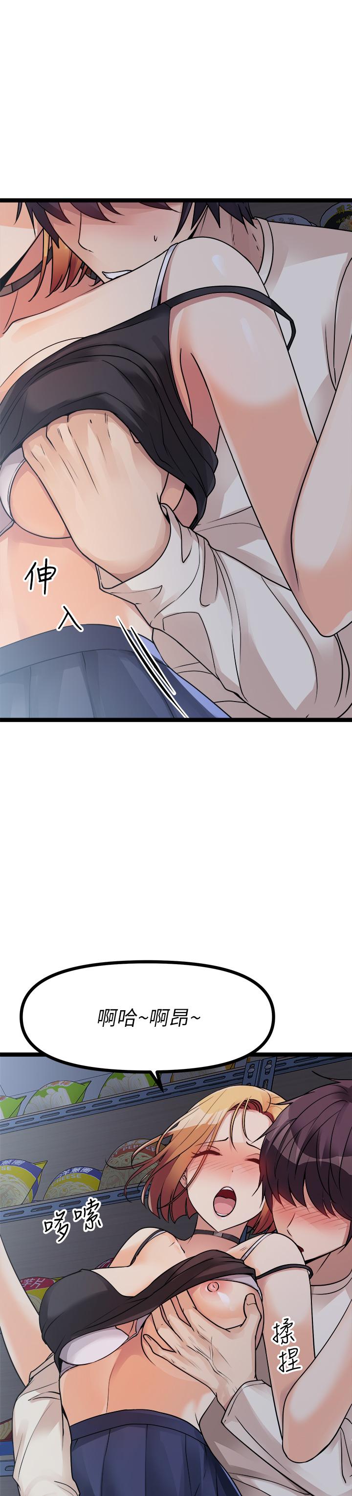 原味拍卖第16话-我今天要干翻你的小穴
