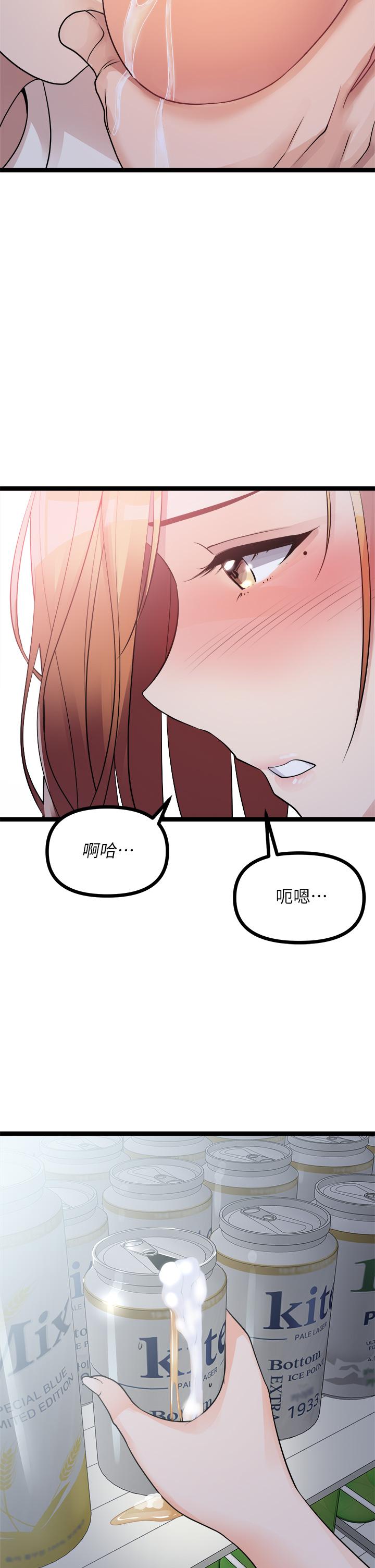 原味拍卖第16话-我今天要干翻你的小穴