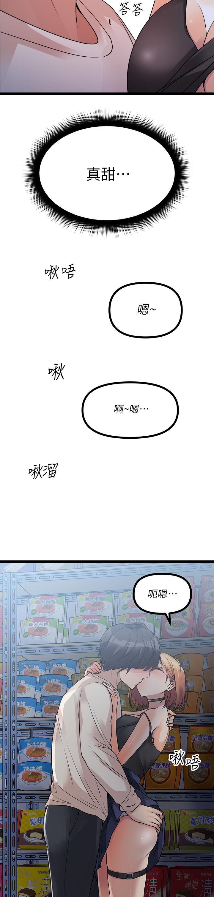 原味拍卖第16话-我今天要干翻你的小穴