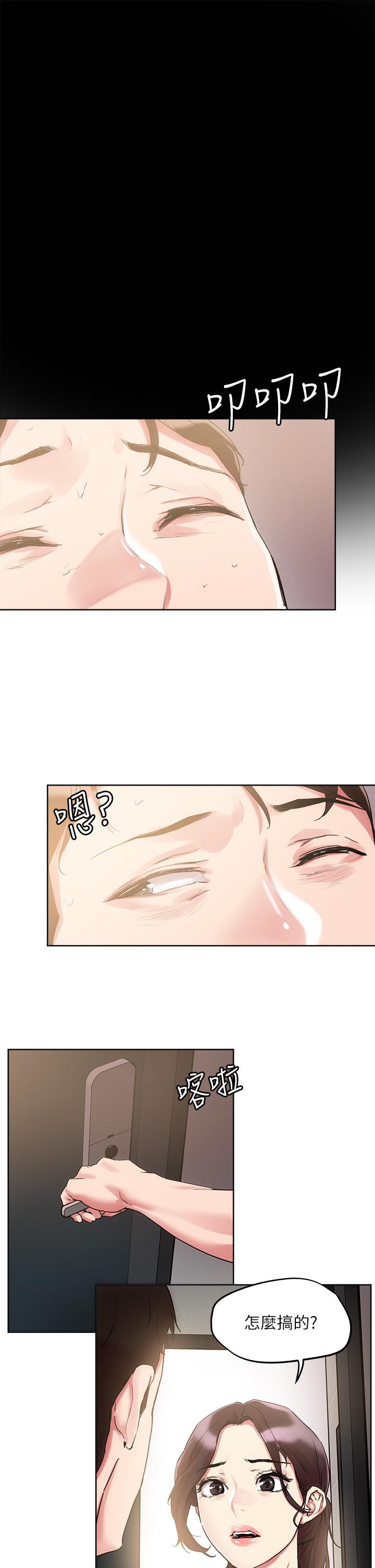 把妹鬼达人第60话-与护理师久违的激情