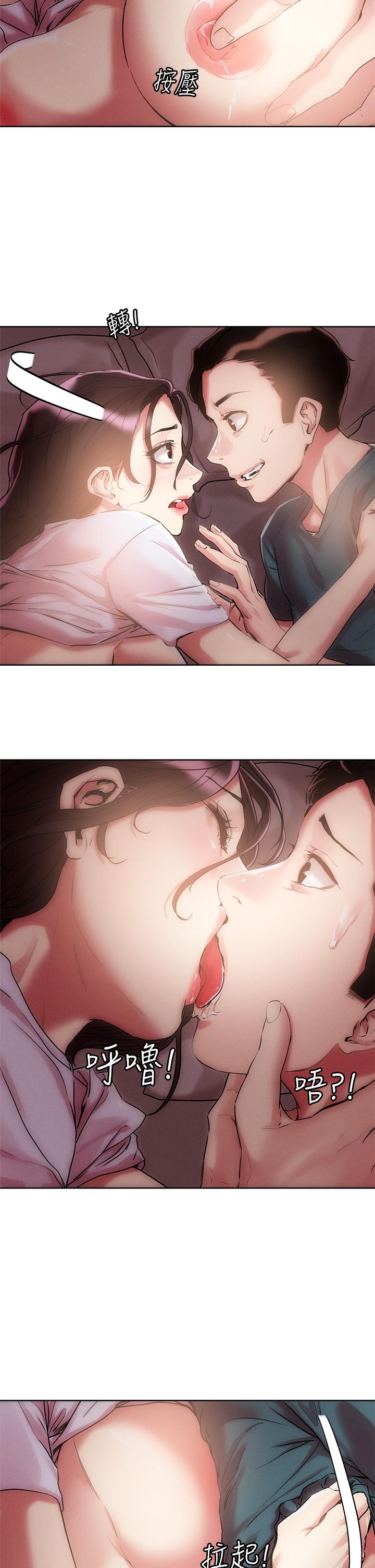 把妹鬼达人第60话-与护理师久违的激情