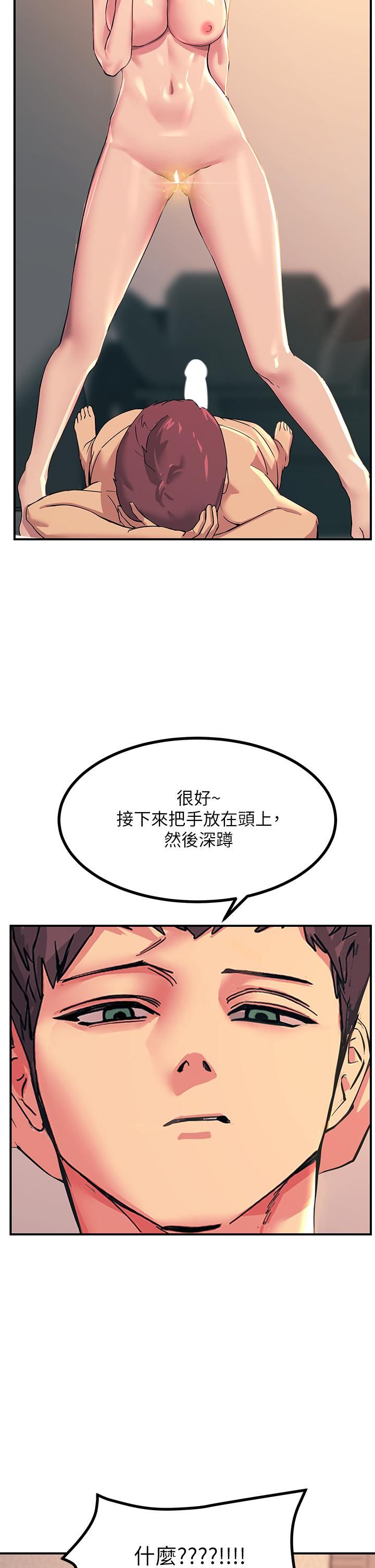 触电大师 - 第17話-賜予發春母狗的恩寵25.jpg,触电大师 - 第17話-賜予發春母狗的恩寵25,触电大师 - 第17話-賜予發春母狗的恩寵