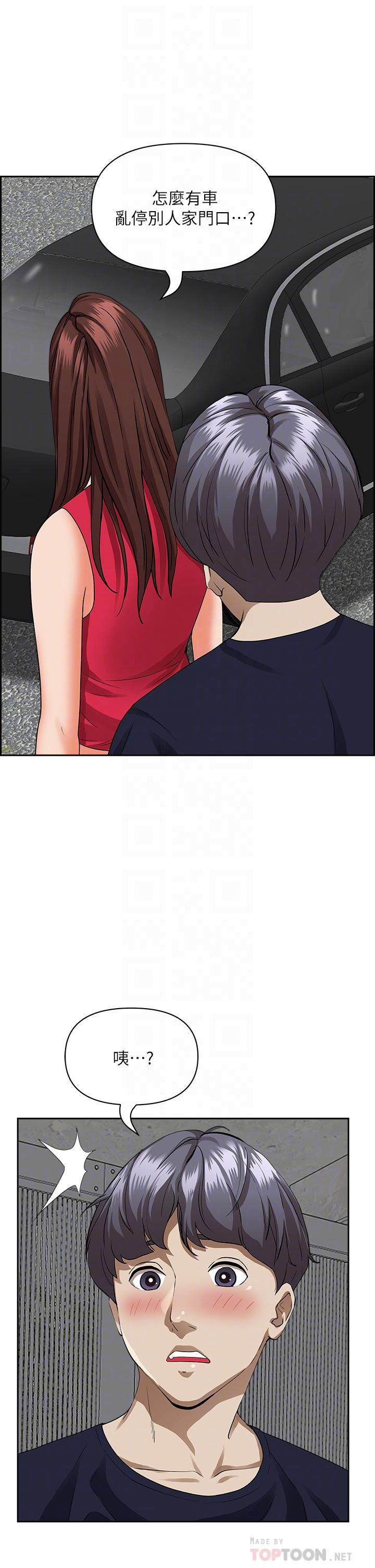 霸占人妻第52话-饥渴难耐的阿姨第52话-饥渴难耐的阿姨