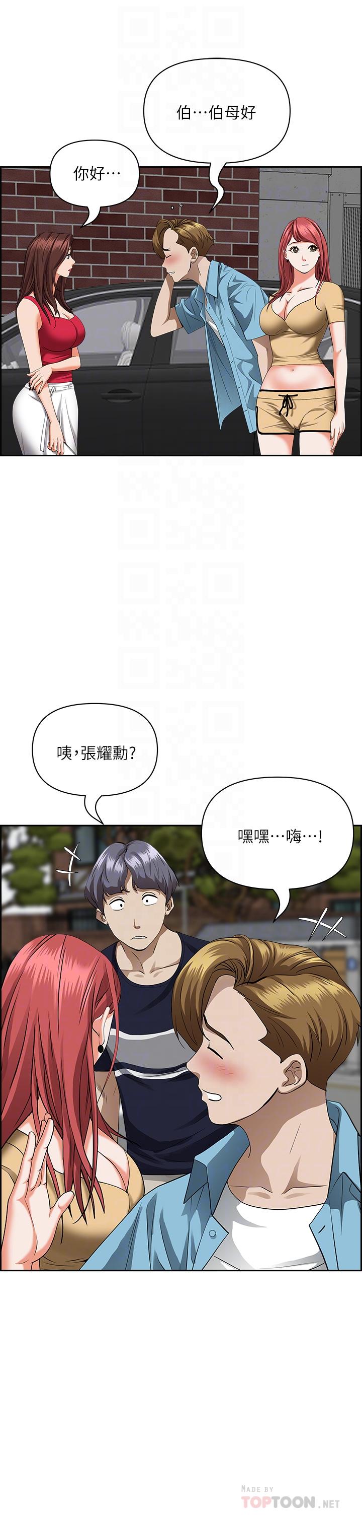 霸占人妻第52话-饥渴难耐的阿姨第52话-饥渴难耐的阿姨