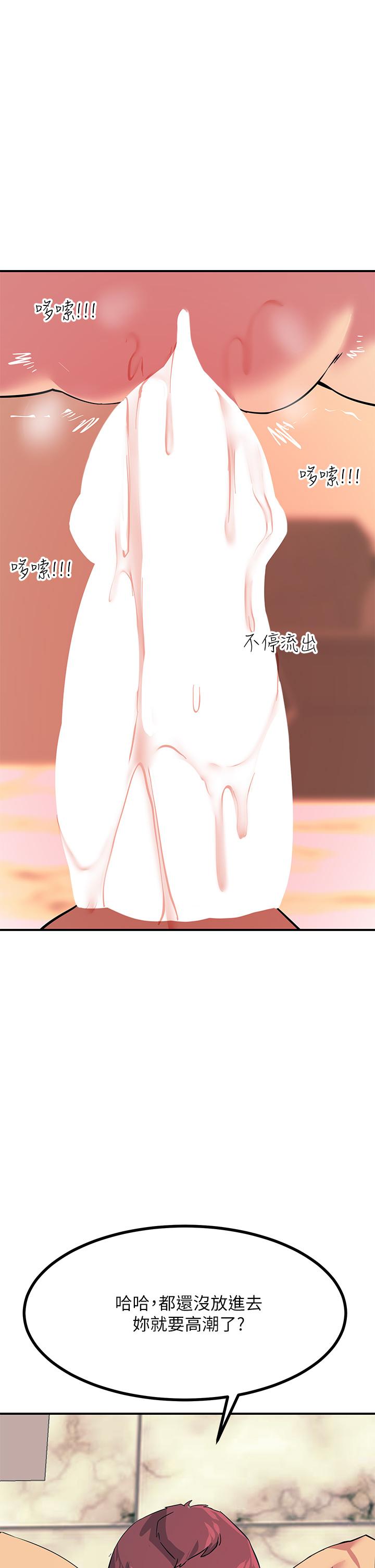 触电大师第17话-赐予发春母狗的恩宠