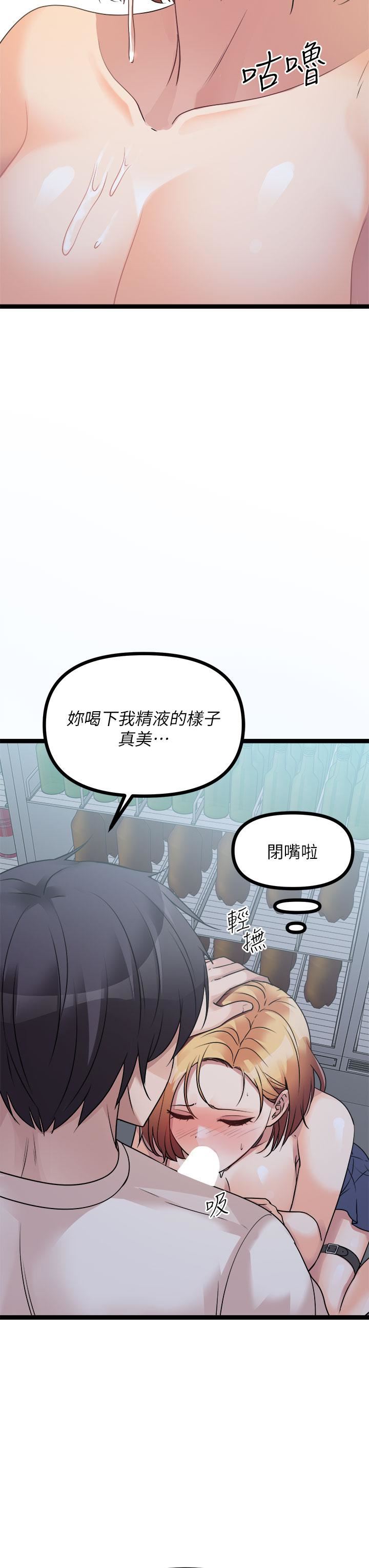 原味拍卖第17话-背着老板打炮好兴奋!