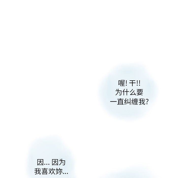 情事物语Original第37话