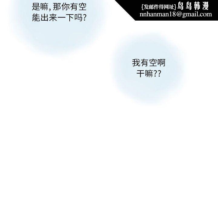 情事物语Original第37话