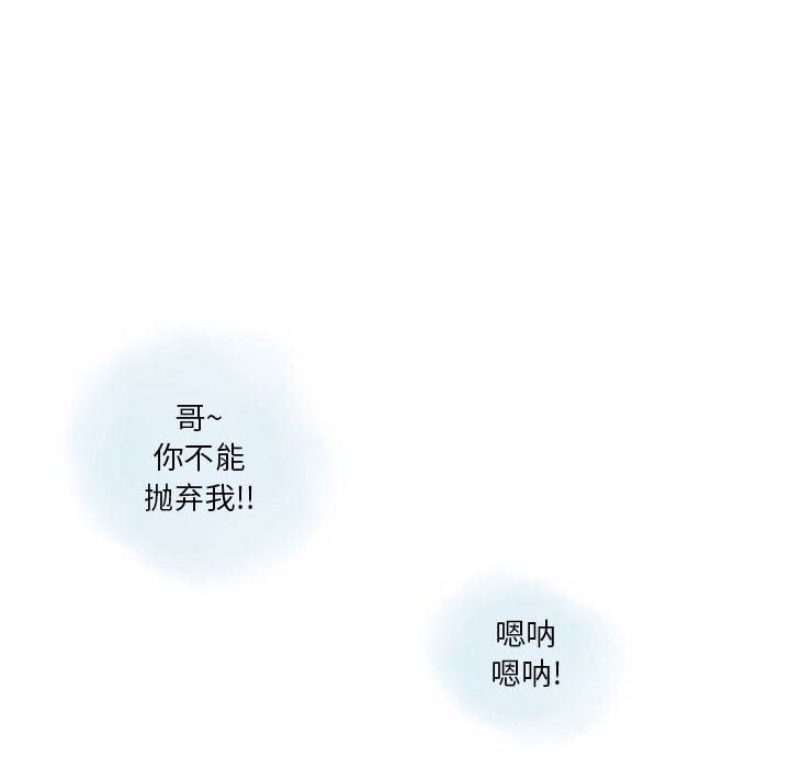 情事物语Original第37话